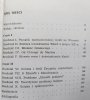 Sław Krzemień-Ojak Antonio Gramsci. Filozofia, teoria kultury, estetyka